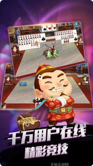 网喵棋牌安卓版