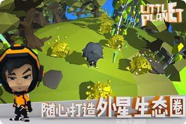 小小的幻想装备获取