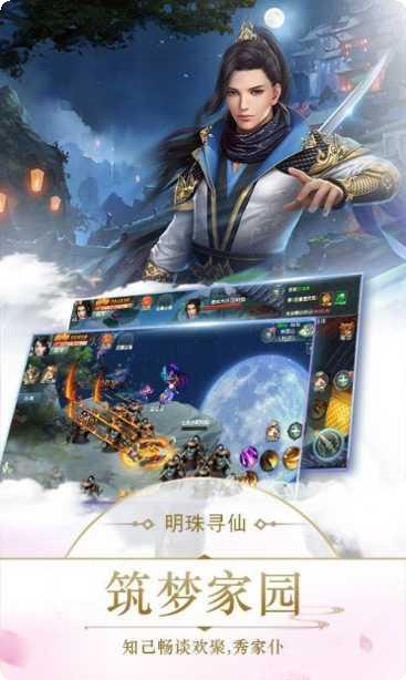 仙道轮回之天帝归来下载