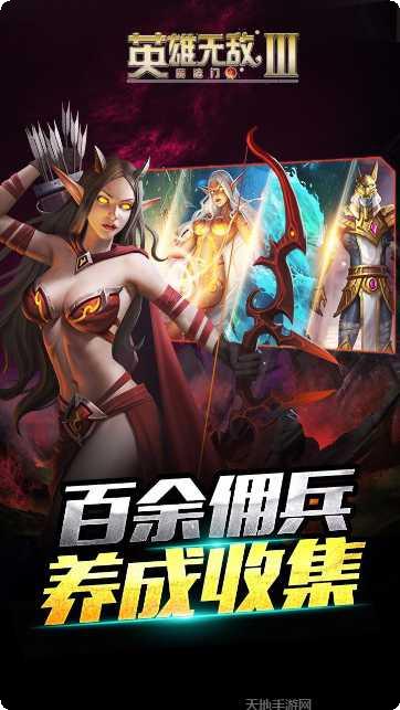 英雄无敌放置版攻略