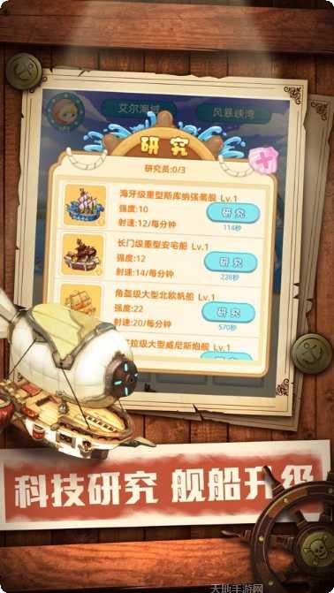 萌萌哒游戏下载