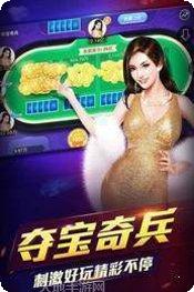 乐豆棋牌游戏下载