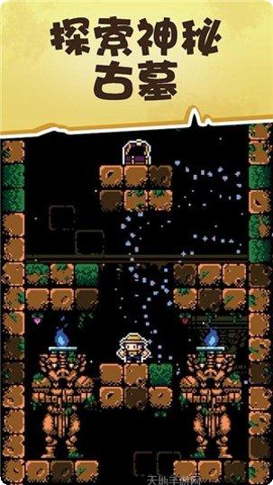 古墓探险游戏攻略