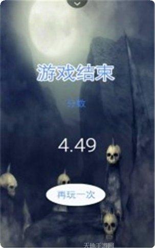 古墓探险隐藏关卡