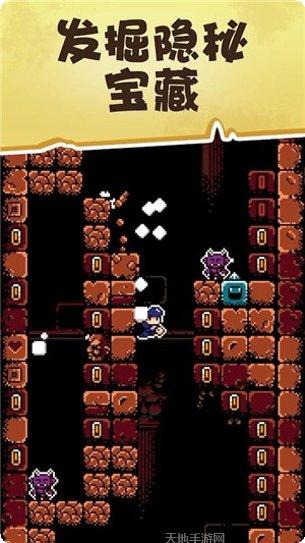 古墓探险角色选择