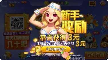 边锋杭麻圈最新版本