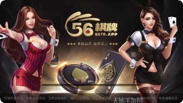 边锋杭麻圈更新日志