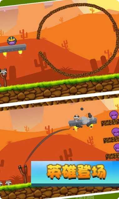 最强超人最新版本