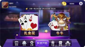 欢乐跑胡圈下载地址