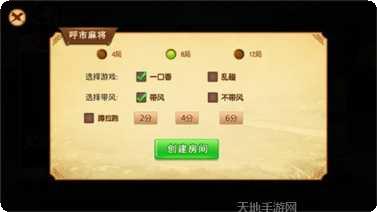 欢乐跑胡圈角色介绍