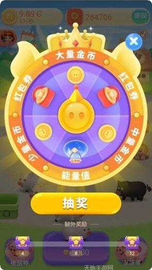 我爱养猪怎么赚钱