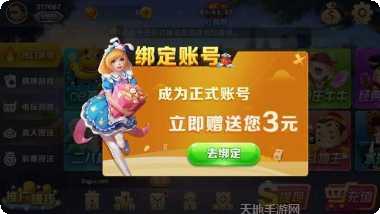 6号棋牌下载安装