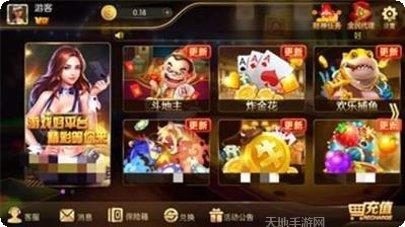 6号棋牌玩法介绍