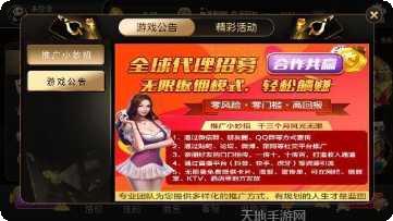 重庆长牌游戏技巧