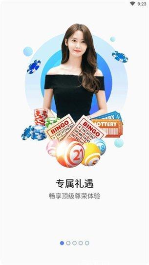 ob娱乐最新版本