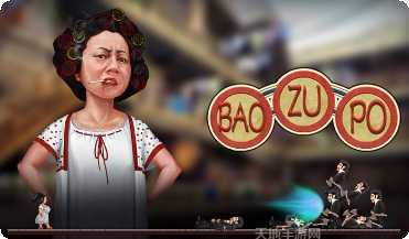 幻影国际角色介绍