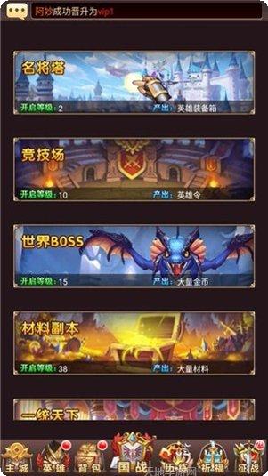 勇闯女巫塔送千充版激活码