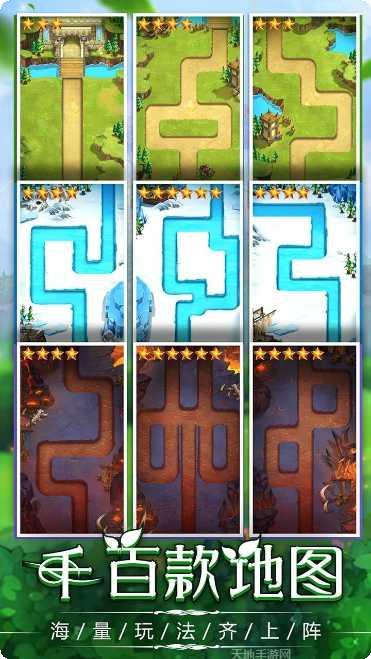 勇闯女巫塔送千充版最新版本