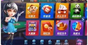 高手南平棋牌规则