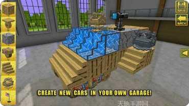 像素车超改社区交流心得