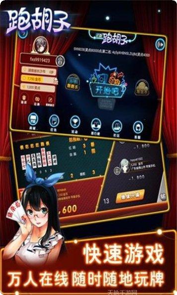 棋乐游棋牌最新版本