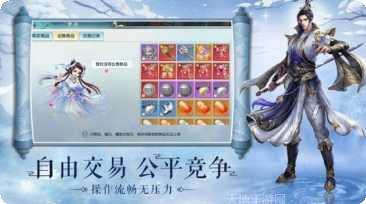 凌天仙界游戏下载