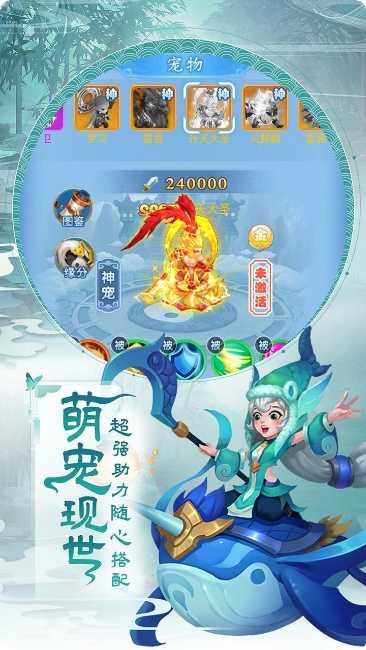 疾风大冒险战三国角色