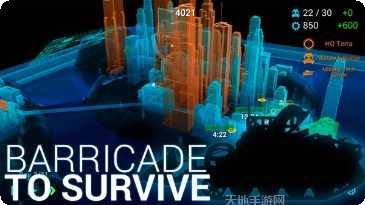 僵尸城市生存射击模式