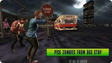 僵尸城市生存射击更新
