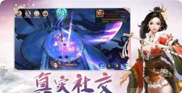 仙旅奇缘寻仙手游攻略