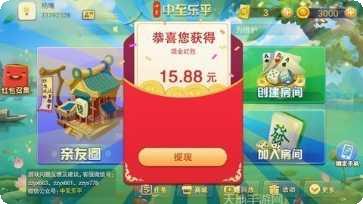 631棋牌下载安装