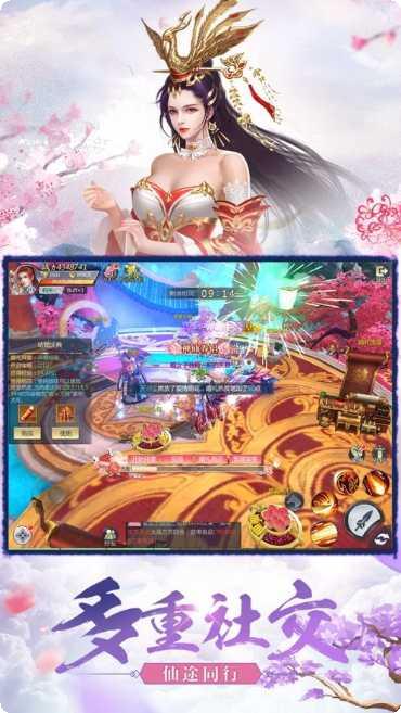 山海经之御剑少年角色