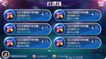 轻松盘棋牌安卓版