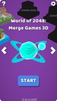 2048合成工厂游戏攻略