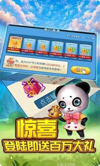 红包棋牌安卓版