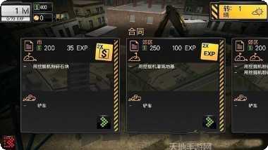 模拟建筑3D建造游戏