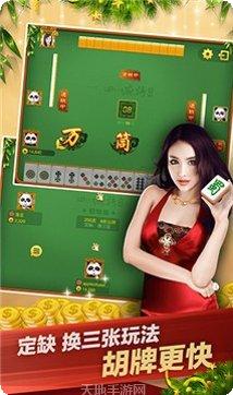 欢聚麻将技巧分享