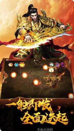 热血王者之新一刀传角色选择