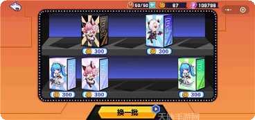 恶魔小姐姐游戏攻略