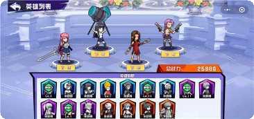 恶魔小姐姐装备搭配