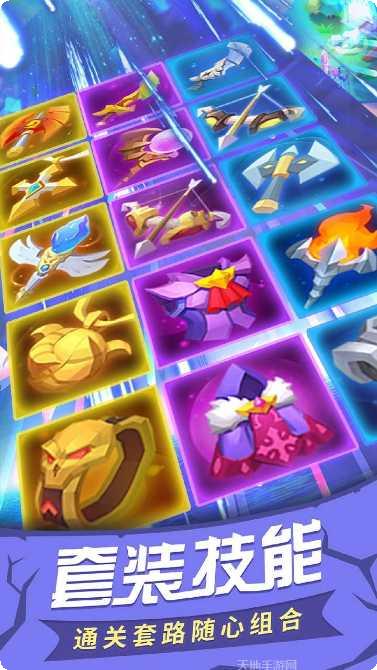 塔塔帝国战斗技巧