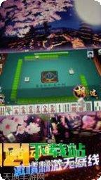 祥龙江棋牌游戏下载