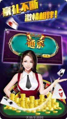 百年娱乐游戏攻略