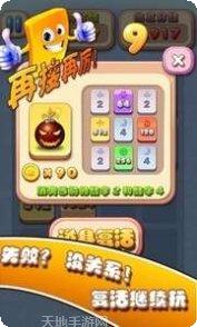 2048合成工厂下载地址