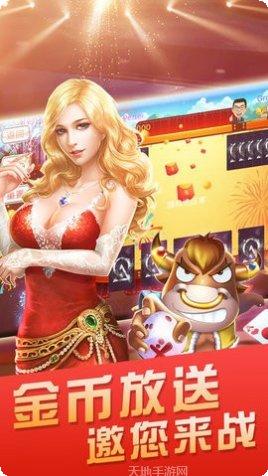 cc娱乐角色介绍