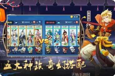 次元封神录最强阵容