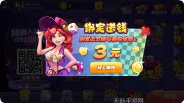 澳门棋牌安卓版