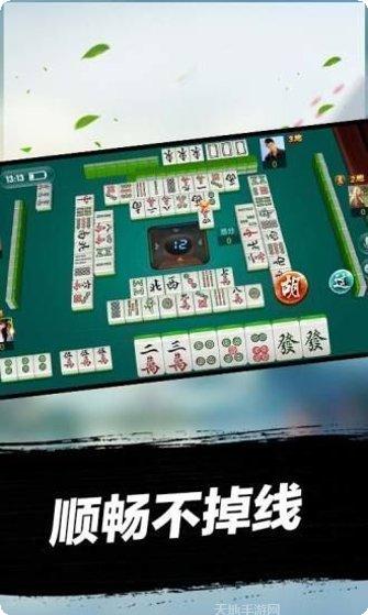 新饶客麻将玩法介绍