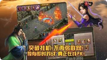 三国龙吟传下载