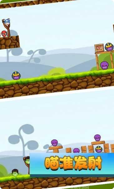 最强超人游戏攻略